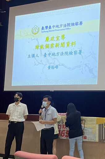 強化廉政意識與防弊作為 中市觀光旅遊局舉辦114年度廉政教育講習