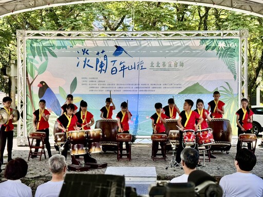淡蘭山徑會師熱鬧登場 跨越百年再出發！