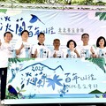 淡蘭山徑會師熱鬧登場 跨越百年再出發！
