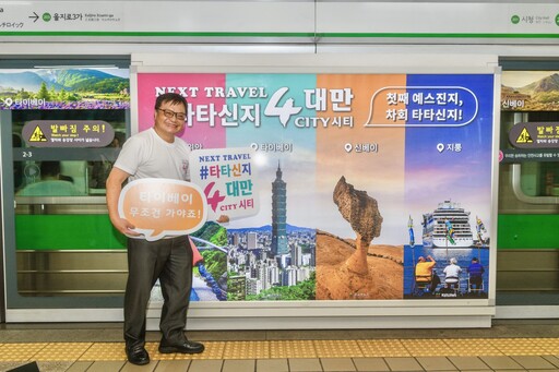 《黑白大廚》韓綜創意搬進旅展 北臺灣四市美味行銷驚艷首爾