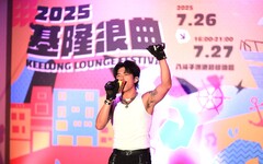 夏日港灣最強音浪!基隆浪曲嘉年華7/26登場 丁噹、告五人領銜開唱