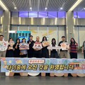 台中觀旅局結合航空業 多條航線吸引韓國旅客到中台灣