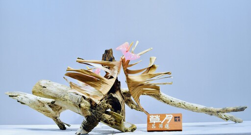 台中海洋觀光季首場活動7/6登場! 木語·流光—台日草月流漂流木創作開展