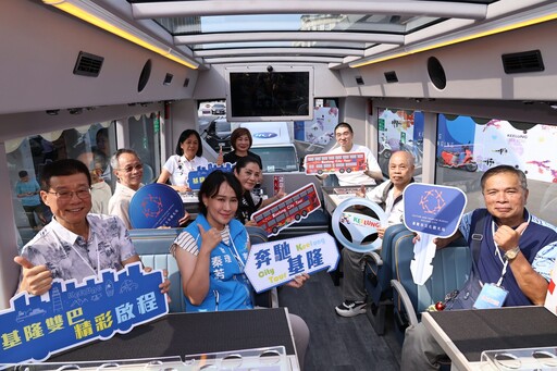 基隆雙層觀光巴士首亮相 開啟海港山城全新旅遊體驗