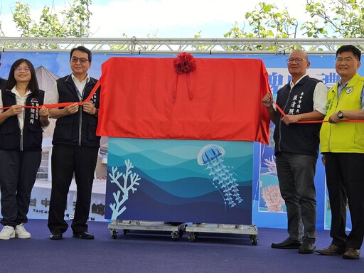「海洋路」開通 為海洋館開館做準 台中市議長張清照盼如期如質開幕 帶動地方觀光