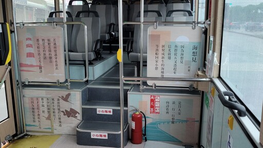 超紓壓海線路線新登場!中市觀旅局力邀民眾體驗台灣好行679線