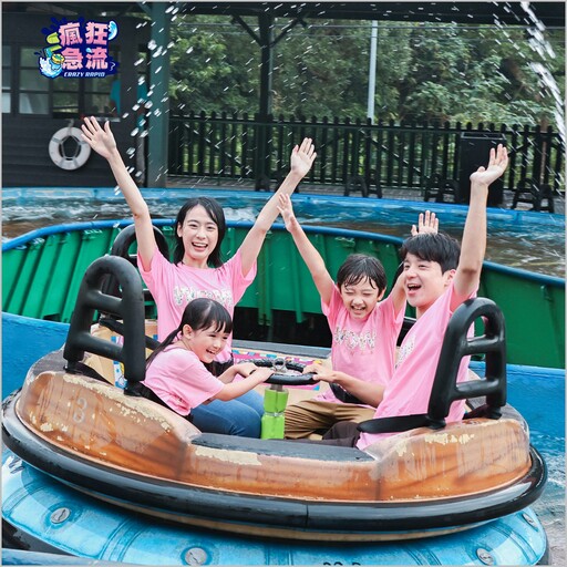 小人國 2025 WOW粉紅玩一夏 全民粉開心 一起Pink暢玩水陸雙樂園