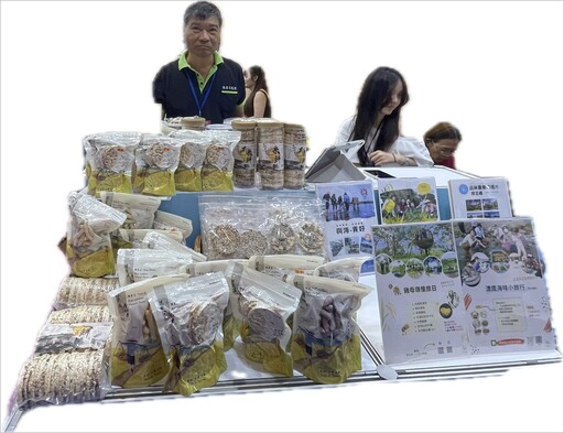 【與你相約東北角】2025台北國際夏季旅展盛大開幕