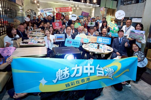 中市觀旅局推廣四季玩法! 中台灣觀光強勢進軍香港 行銷成果亮眼