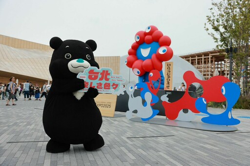 熊讚魅力登場大阪世博 邀日本旅客體驗臺北五感之旅