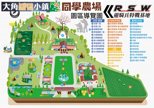 百顆流星雨夏季浪漫來襲 高雄觀光圈推薦同學農場璀璨星光秀