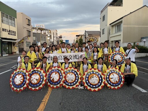 持續深化台日友好交流 中市受邀參加「日本鳥取鏘鏘傘舞祭」