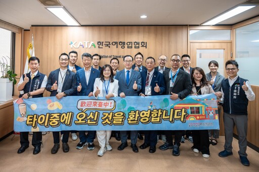 中市組團赴韓推廣「台中感性」！ 五場B2B交流再掀雙邊旅遊新篇章