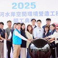 淡水河魅力升級 蔣萬安承諾打造國際級親水休憩廊帶