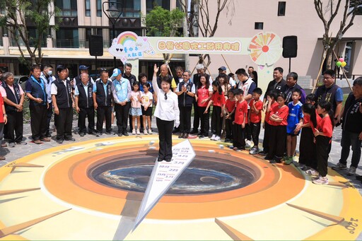全國首創！大肚「日晷公園」啟用成打卡熱點 盧市長讚：全齡共融新亮點