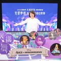 光織影舞10/4北香湖登場 奇幻入口帶您走進光影夢境