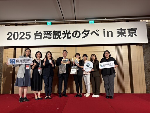 南投以觀光首都之姿參與日本旅展 其自然、文化與永續特色盡展風華