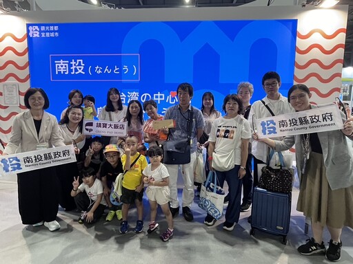 南投以觀光首都之姿參與日本旅展 其自然、文化與永續特色盡展風華