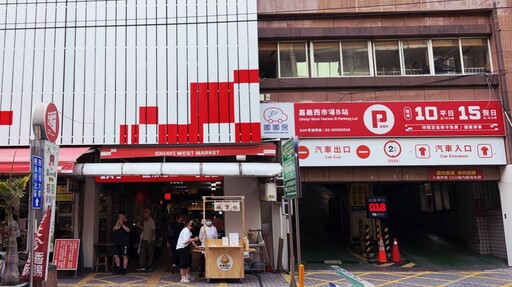 逛嘉義文化路夜市車停西市場 安心旅遊、好停車、好吃好買