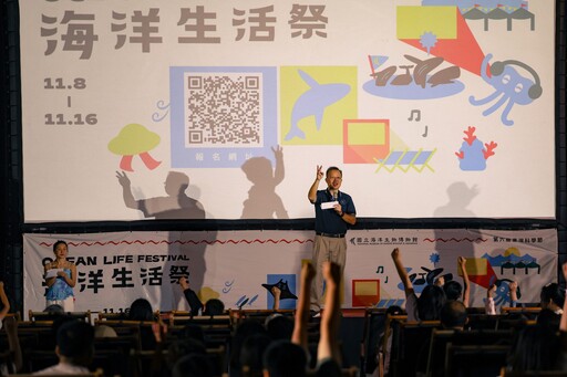 海洋生活祭完美落幕！海生館25週年「海海人生」Silent Disco 最夢幻體驗