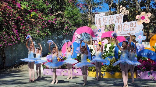 2025埔里花卉展暨南投花卉嘉年華 11/22繽紛登場！