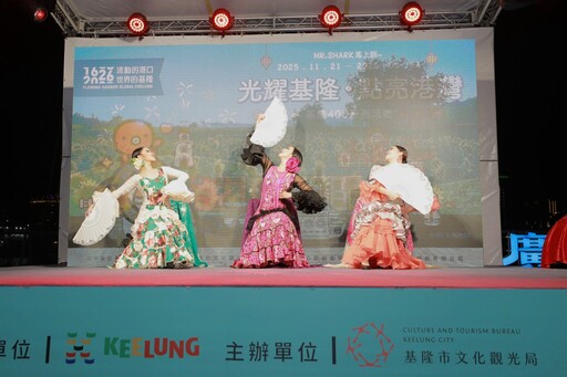 基隆400璀璨點燈!全球人氣鯊魚先生照亮港灣