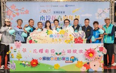2025南投花卉嘉年華盛大起跑 千萬旅遊獎勵帶動觀光消費