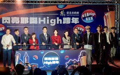 台北冬季盛事開跑！蔣萬安親揭3大節慶活動 打造難忘跨年體驗