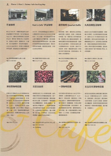 2025 年第二屆日月潭飲食生活節 將於12/6至12/7在向山行政暨遊客中心 盛大登場