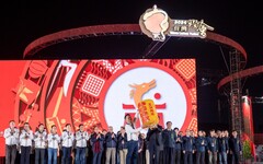 2025台灣燈會在桃園 歡迎明年來趣桃