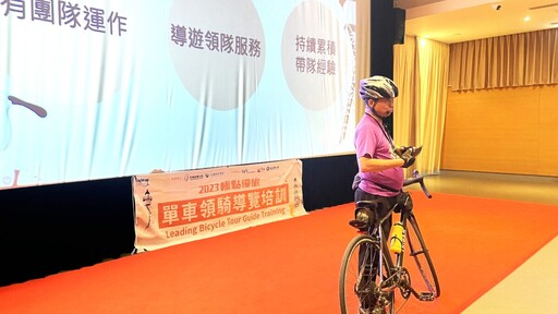 召募單車旅行愛好者加入導覽人員 雲嘉南領騎人員培訓熱烈報名中