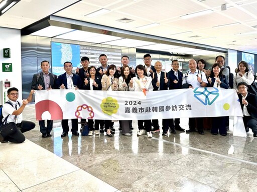 黃敏惠率市府團隊赴韓 用風格經濟吸引MZ世代觀光旅遊
