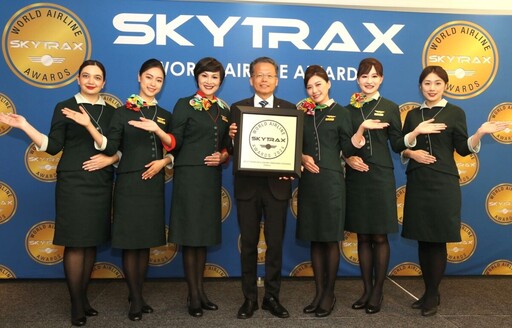 長榮航空9連霸SKYTRAX五星 全球十佳第8！