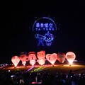 2024熱氣球光雕音樂會暖身場搶先曝光 三麗鷗人氣明星助陣