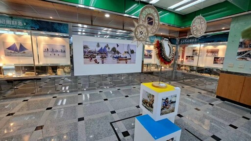 創造國際觀光視野 百年郵政再現風華遇見馬紹爾群島攝影展
