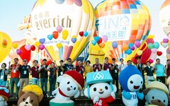 PIBALL！2024臺灣國際熱氣球嘉年華盛大登場