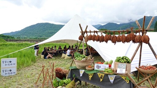 2024縱谷原遊會部落食樂園 早鳥優惠7/11療癒開賣