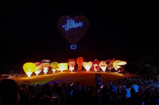 熱氣球光雕音樂會嗨爆鹿野高台 宇宙人壓軸讚台東好棒！