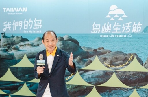 「島嶼生活節Sea My Land」登場 悠遊音樂市集享受慢生活