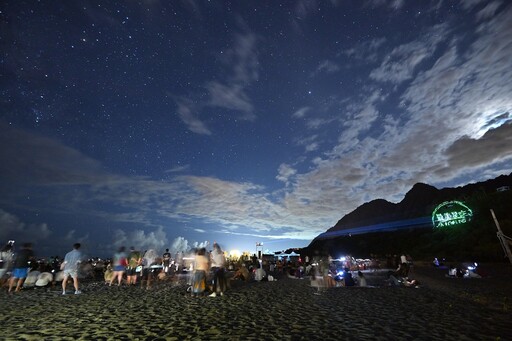 聽浪數星星！今年唯一英仙座流星雨音樂會 最美星空東河場