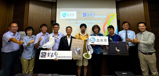 觀鳥資源豐富加強觀光合作 雲嘉南管理處與日本出水市籌備簽訂MOU