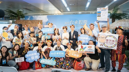 秋冬玩台東正好！震後旅l補助延長 同步推出「預約台東假期」