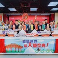 2024鯤鯓王平安鹽祭 10/26登場