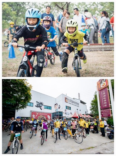 10/12岡山乘風而騎滑步車挑戰限量報名 完賽即贈市集美食券