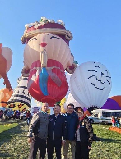 全球最大熱氣球節 媽祖熱氣球海外升空僑胞感動！