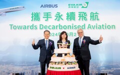 長榮航空X空中巴士 共推2050淨零碳排永續飛航