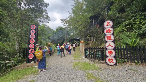 山林饗宴文化傳承 食物森林派對實境劇場遊程踩線暨成果展