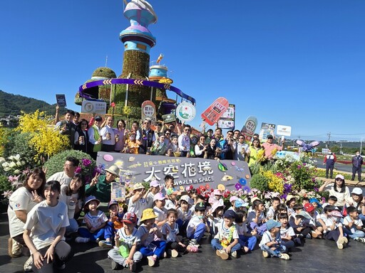 2024新社花海暨花毯節11/9登場 打造「太空花城」機械動態裝置