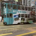 北市邀KOL踩線與叮叮車刊廣告 全方位吸引港客深度旅遊