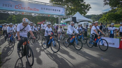 日月潭Come！BikeDay自行車嘉年華 2,500名車友騎聚向山盛大開騎